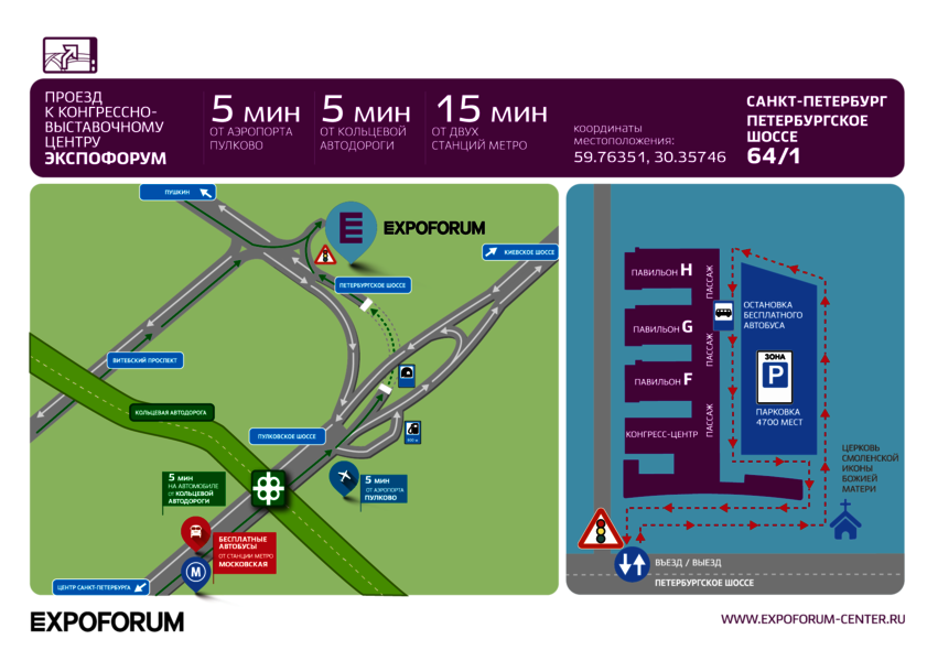 Метро Магазин Спб Пулковское Шоссе Каталог Товаров